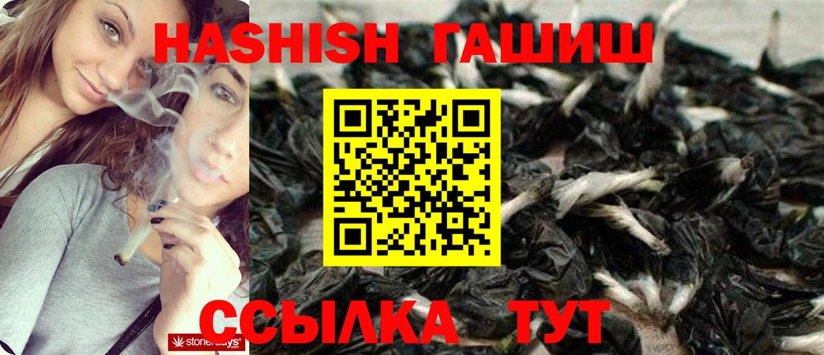 Гашиш AMNESIA HAZE Трёхгорный
