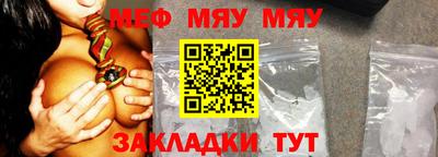 сатива Ликино-Дулёво