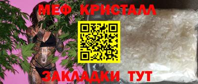 соль ск Кумертау
