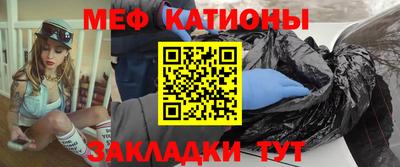 сатива Ликино-Дулёво