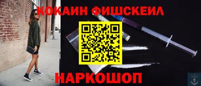 соль ск Кумертау
