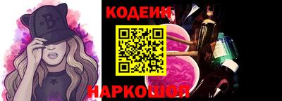 сатива Ливны
