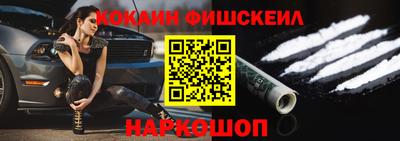 сатива Ливны