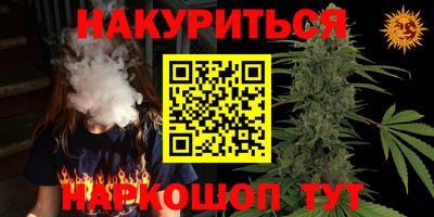 соль ск Кумертау