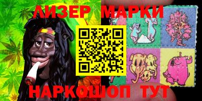 марки lsd Лесосибирск