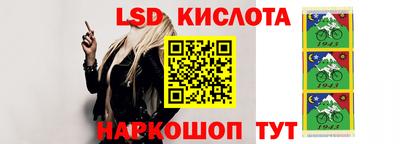 сатива Ликино-Дулёво
