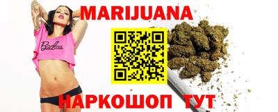 сатива Ливны