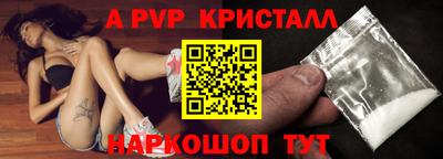 сатива Ливны