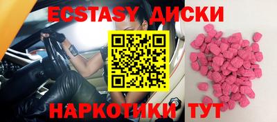 MESCALINE Кунгур