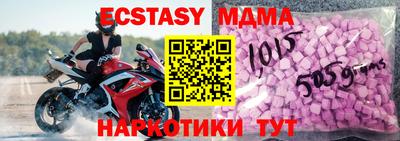 сатива Ливны