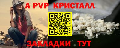 марки lsd Лесосибирск