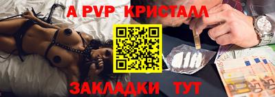 сатива Ликино-Дулёво