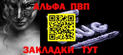 сатива Ливны