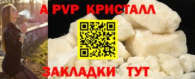 сатива Ливны