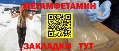 соль курить ск Кулебаки