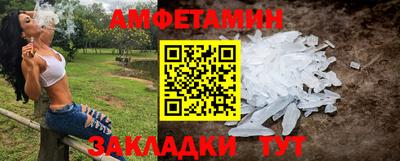 сатива Ликино-Дулёво
