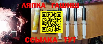 сатива Ликино-Дулёво
