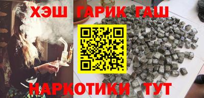 сатива Ливны