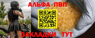 марки lsd Лесосибирск