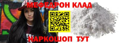 сатива Ликино-Дулёво