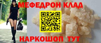 MESCALINE Кунгур