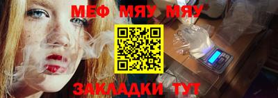 сатива Ливны