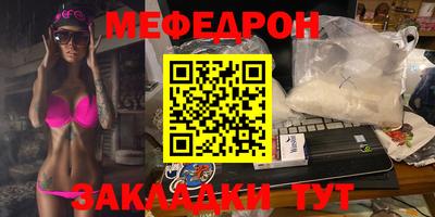 MESCALINE Кунгур