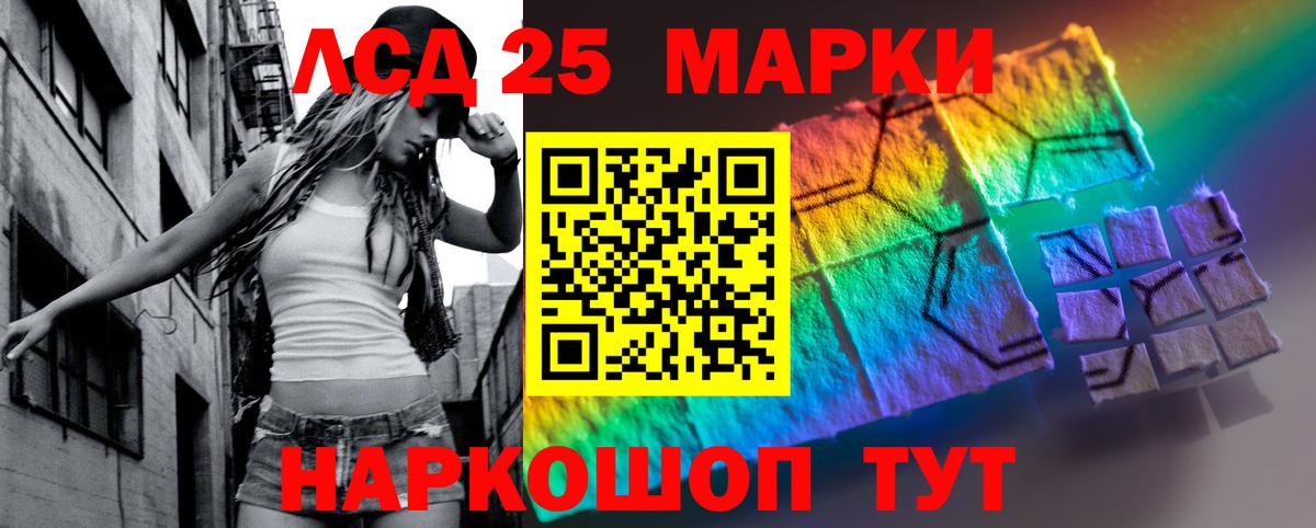 Трёхгорный  Лсд 25 экстази кислота  omg маркетплейс  Вход с VPN  ЛСД экстази ecstasy 