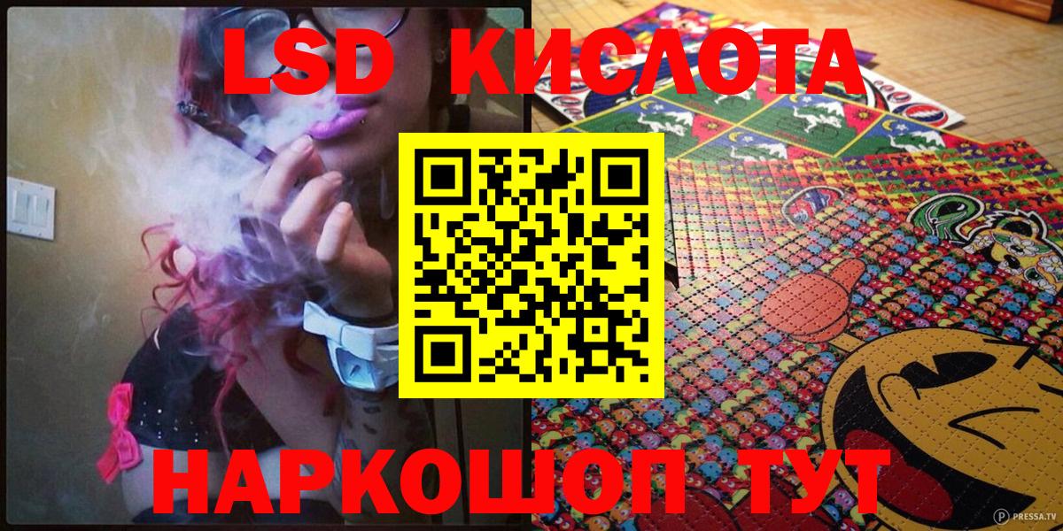 Трёхгорный  Марки N-bome 1500мкг  Марки N-bome  Марки N-bome 1500мкг  Вход с VPN 