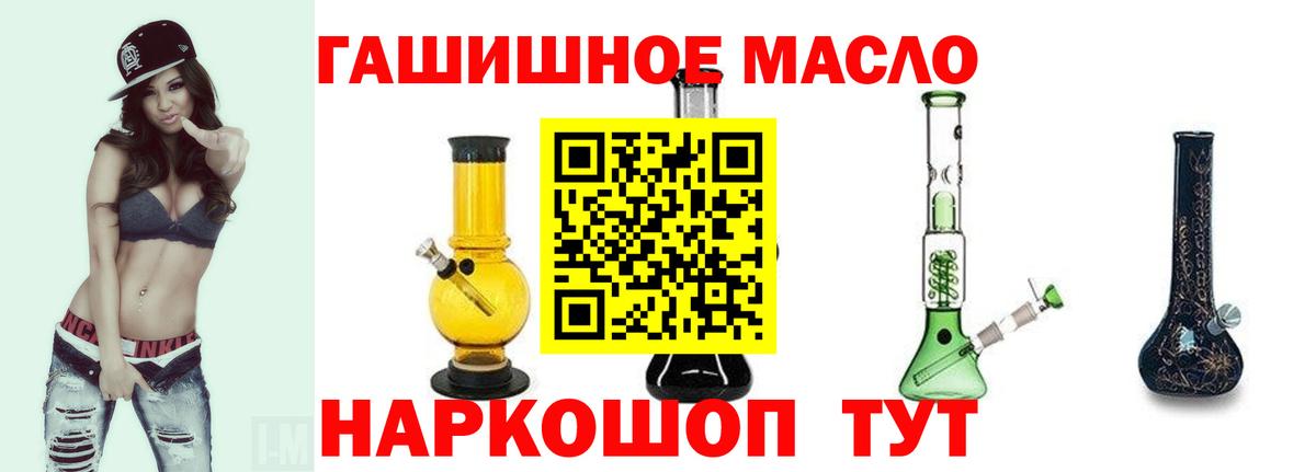 ТГК Wax  Вход с VPN  Трёхгорный 