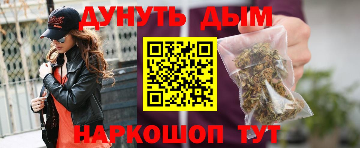 Бошки Шишки индика Трёхгорный